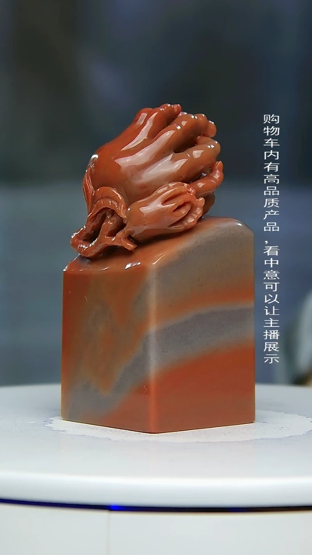 寿山石印石4865465465465465