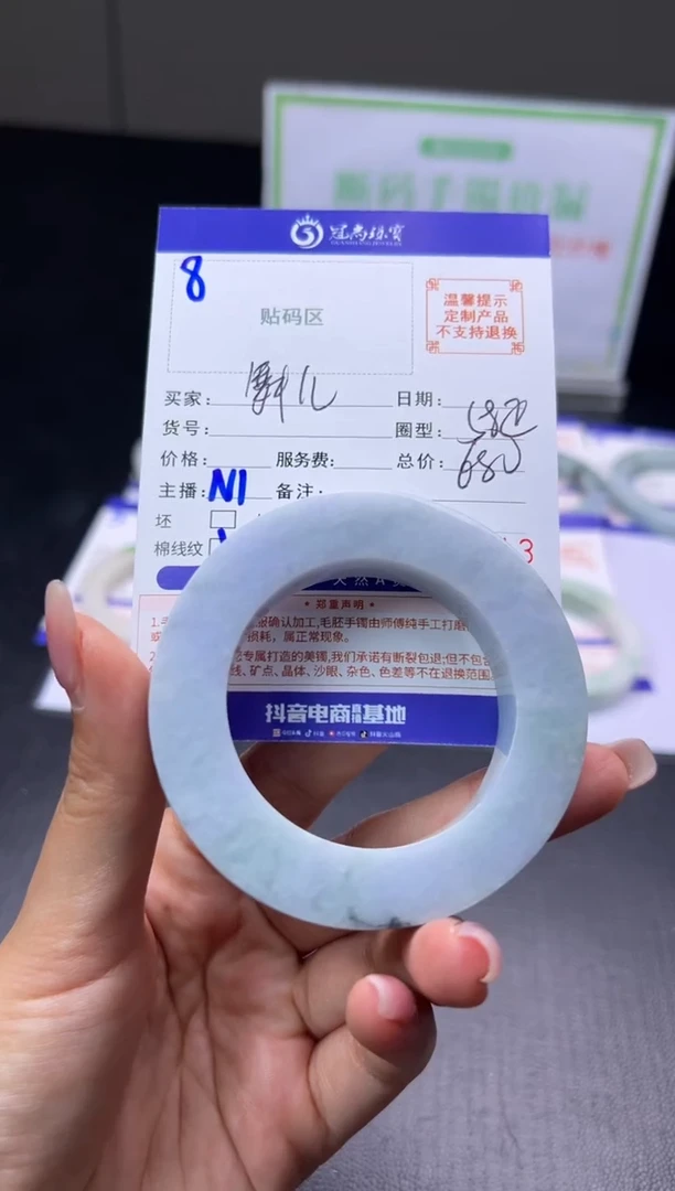 未镶嵌手镯定制翡翠舞*手镯