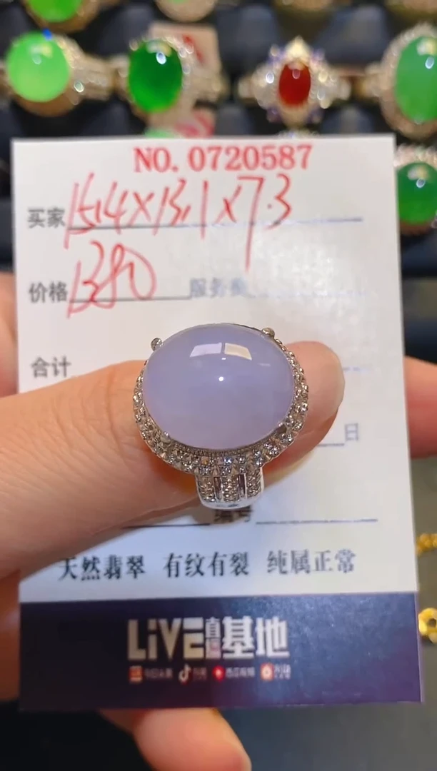 未镶嵌翡翠耳饰天然