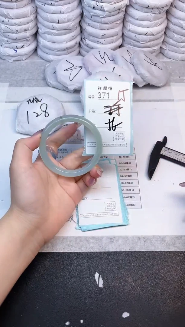 玛瑙/玉髓手镯未镶嵌371