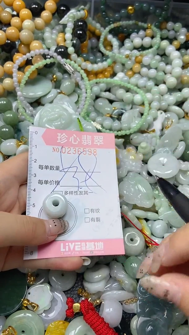 翡翠未镶嵌颈饰闪购0236598多样性发其一