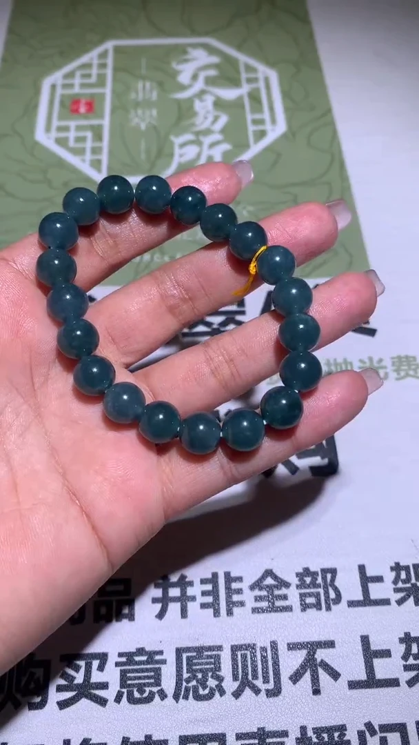 【闪购商品】定制翡翠未镶嵌P毛货-不退不换  多样性发货