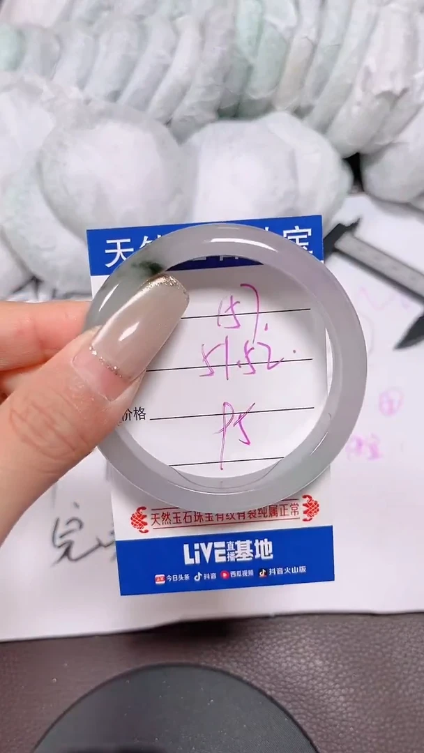 未镶嵌手镯翡翠157