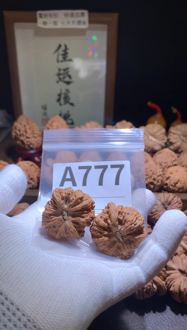 把件文玩核桃我***！塔尖35尺打底影响二次销售不退不换