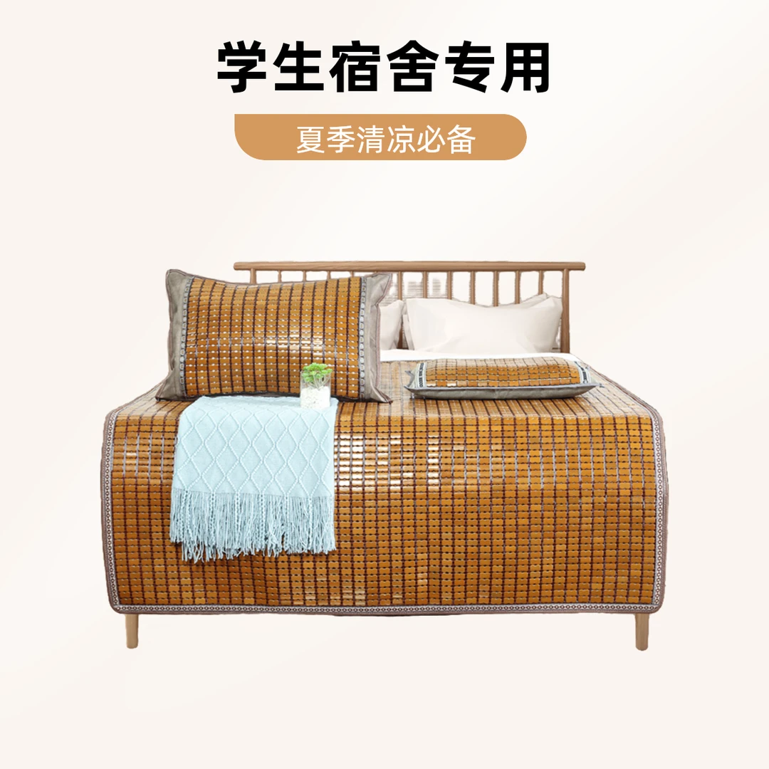 凉席学生宿舍单人床麻将凉席0.8m0.9米竹席夏季麻将席可折叠席子