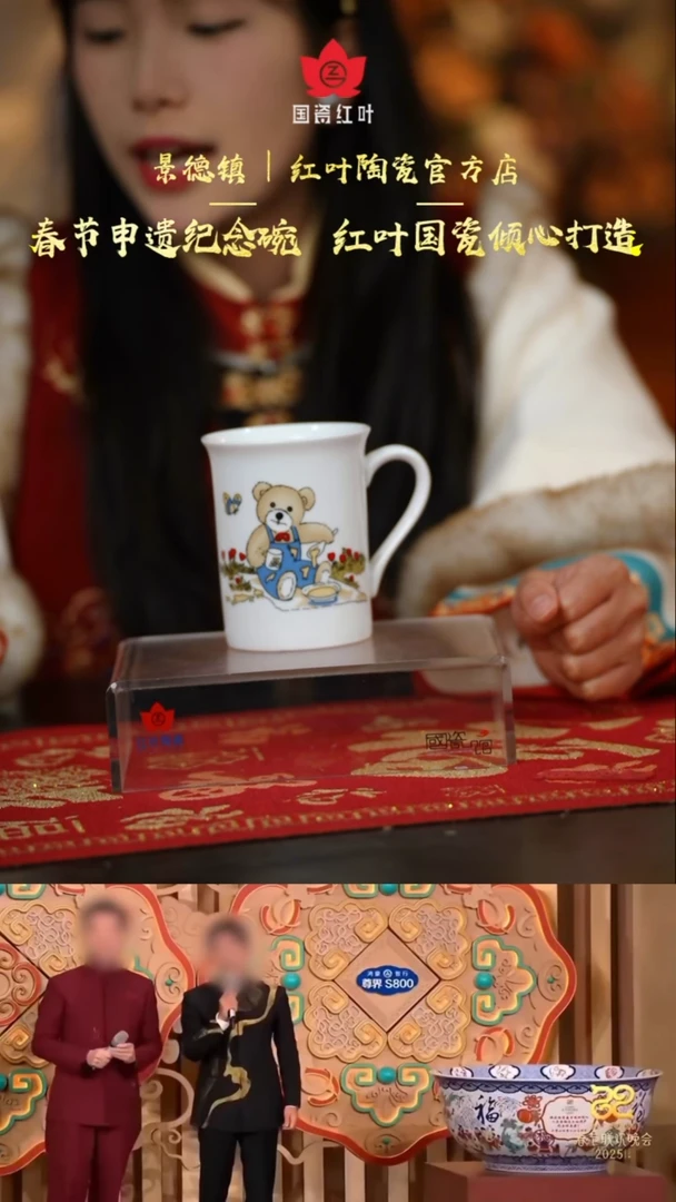 【闪购商品】1个微瑕小熊牛奶杯