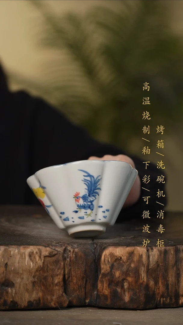 瓷片景德镇高温釉下彩可微波烤箱洗碗机