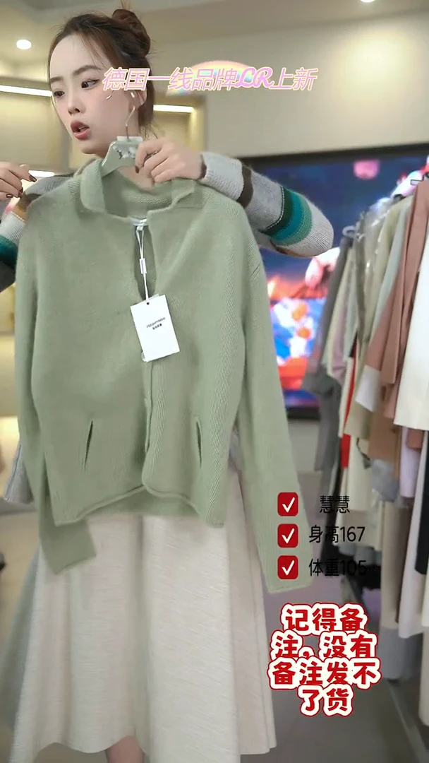 菲诗菲曼/慧慧/LR/339