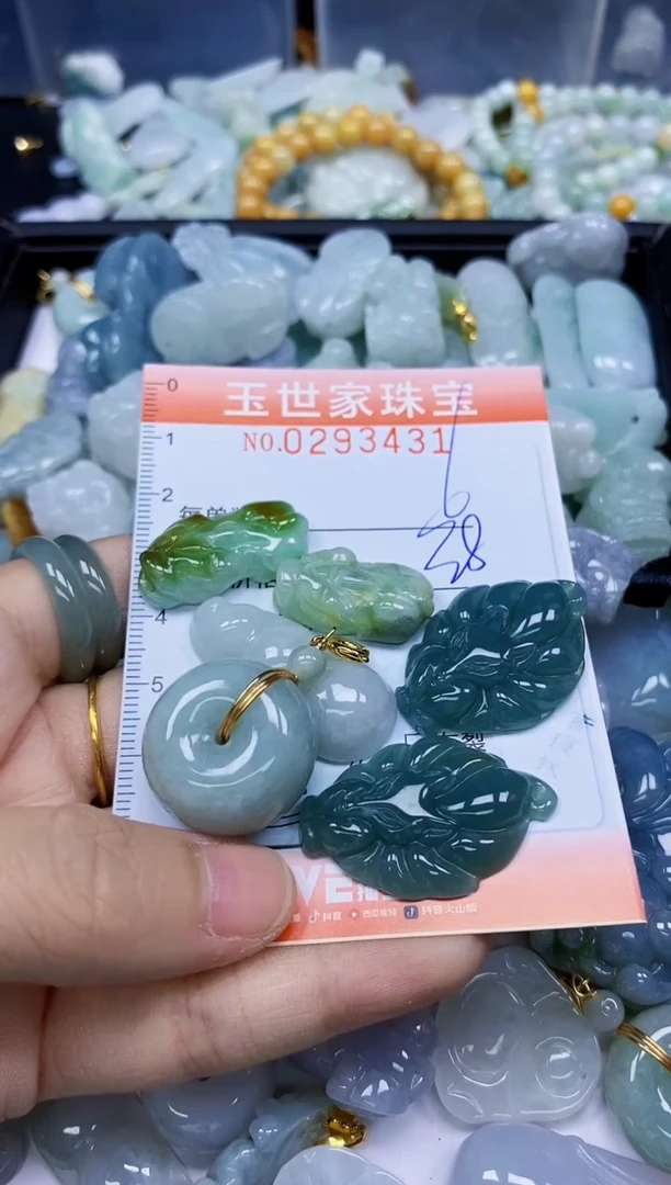 翡翠未镶嵌颈饰闪购0293431多样性发其一