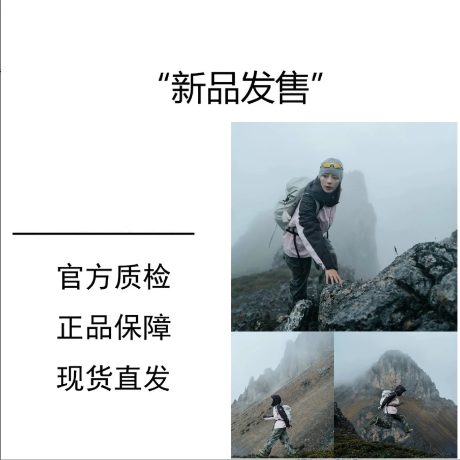 新李-THE（反季清）1996羽绒服潮牌冬季运动外套轻奢男女同款