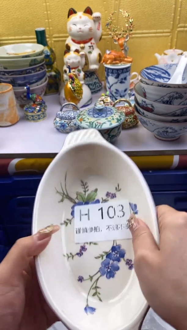 【闪购商品】茶宠103请谨慎参拍.不退不换.