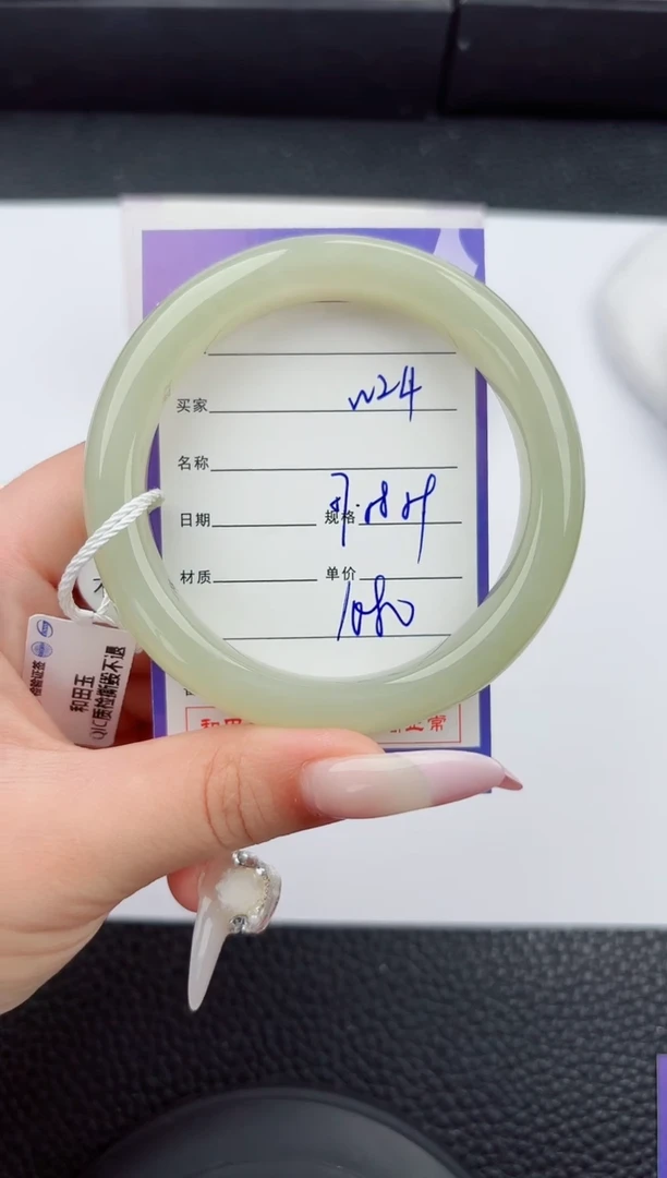 和田玉手镯未镶嵌24嗨购微色差T3