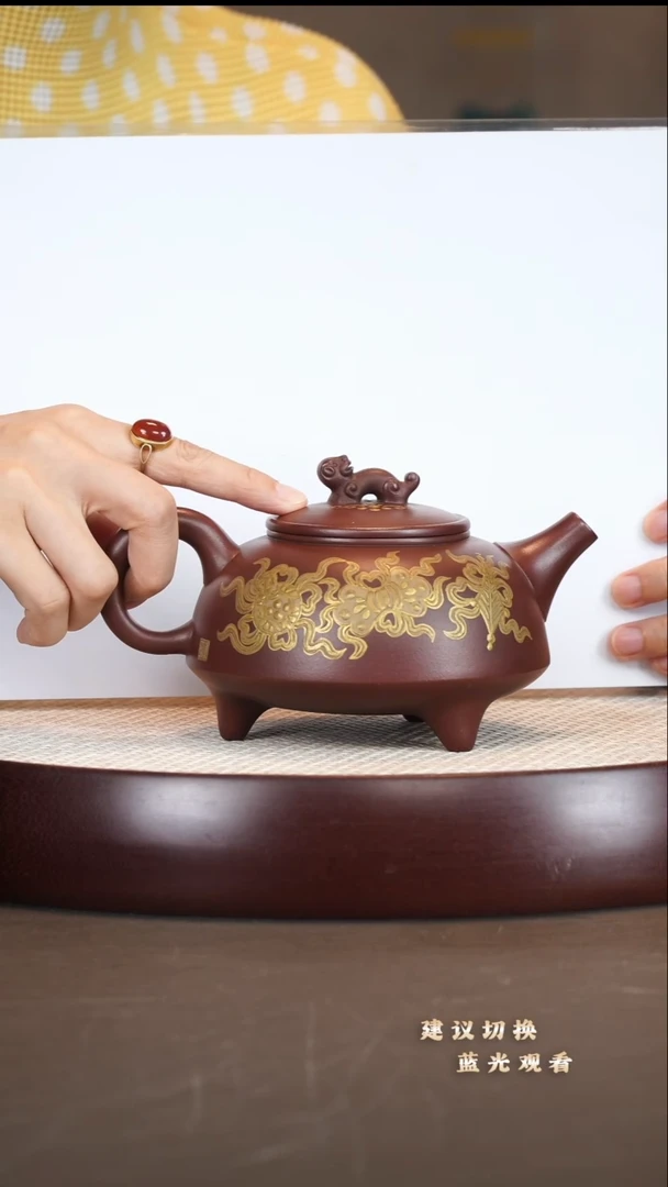 茶壶紫砂邵沛华/紫泥/三足祥瑞/400c