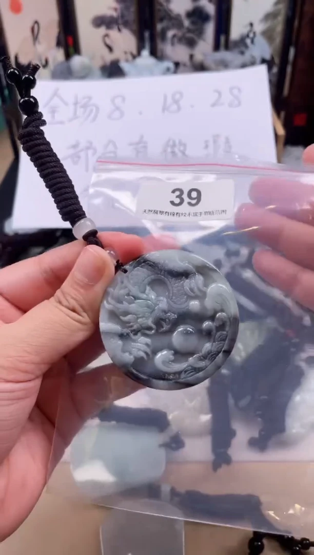 【闪购商品】翡翠颈饰未镶嵌天然缅甸A货翡翠微瑕39