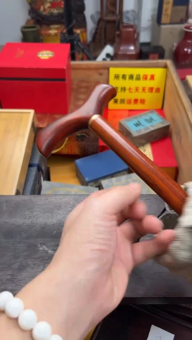 【闪购商品】木————————————