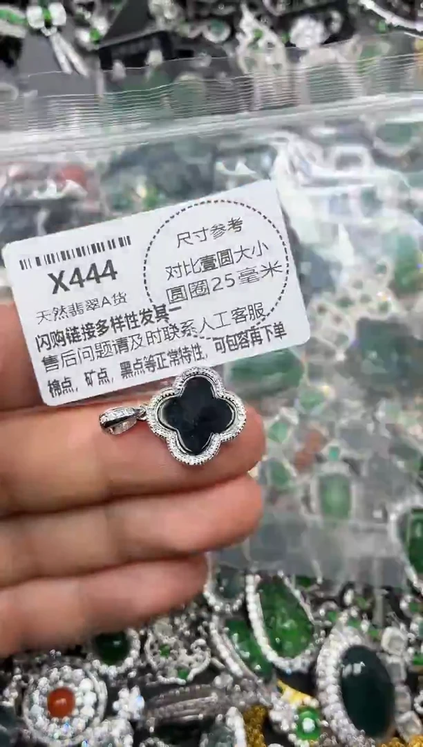 颈饰未镶嵌翡翠X444吊坠