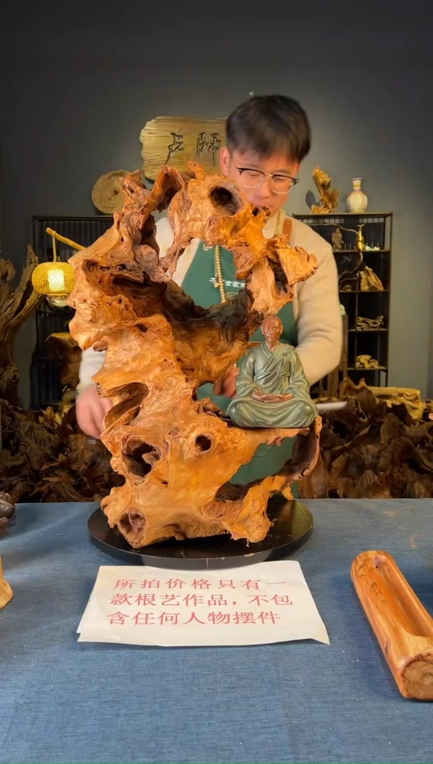 木卢师傅根艺作品（不包含人物摆件）