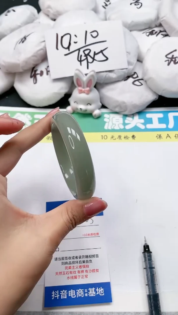 石英质玉手镯未镶嵌05-58