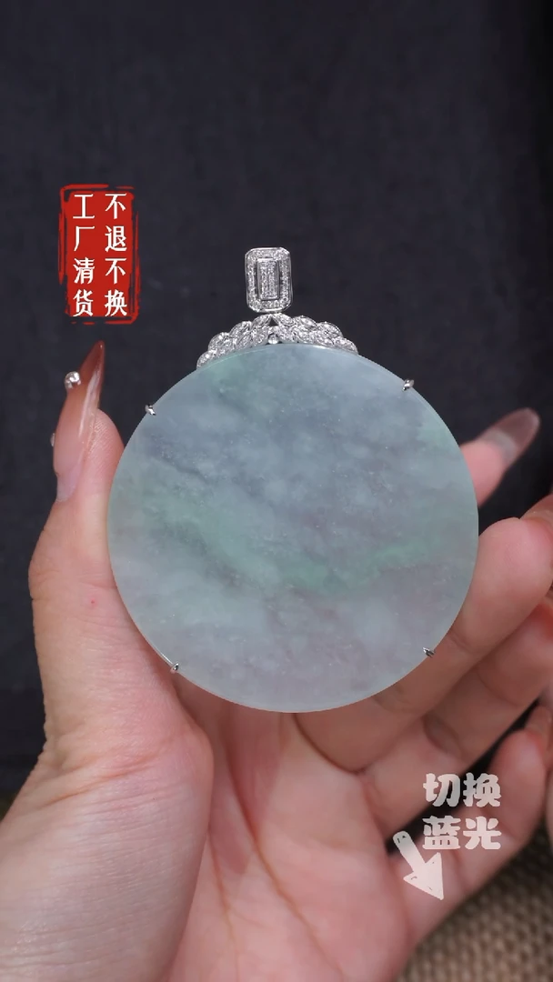 【闪购商品】翡翠挂件18K金镶嵌158工厂抛货 不退不换