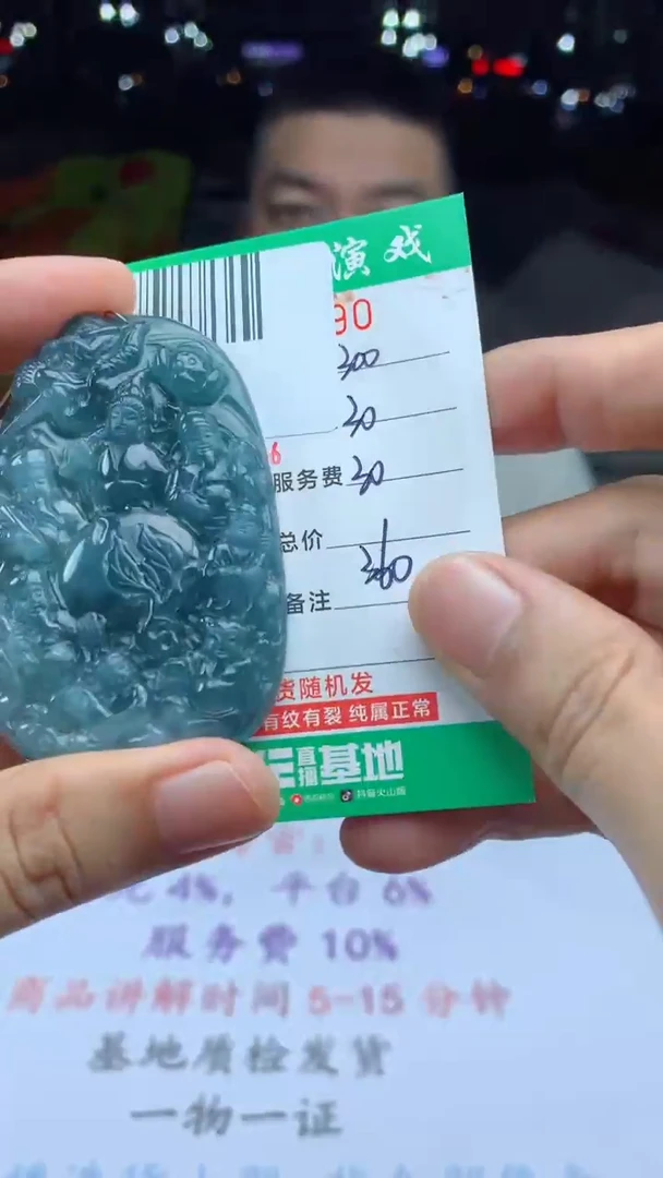 未镶嵌定制翡翠天然A货翡翠多样性发其一