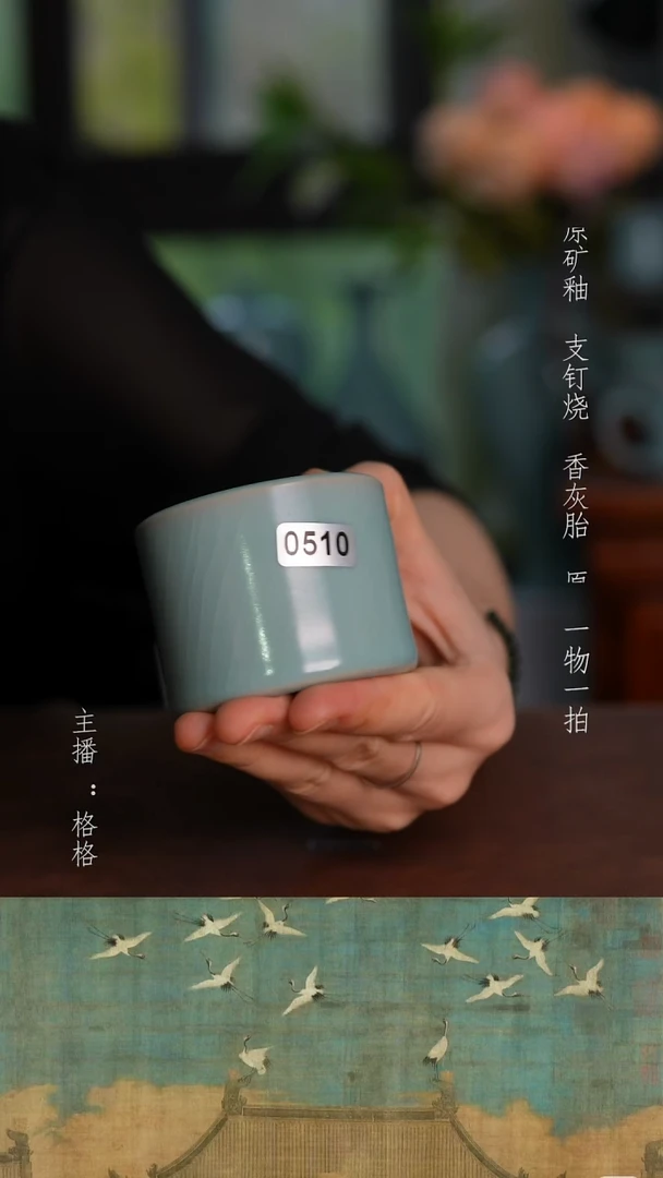 摆件天青釉手工扳指60毫升