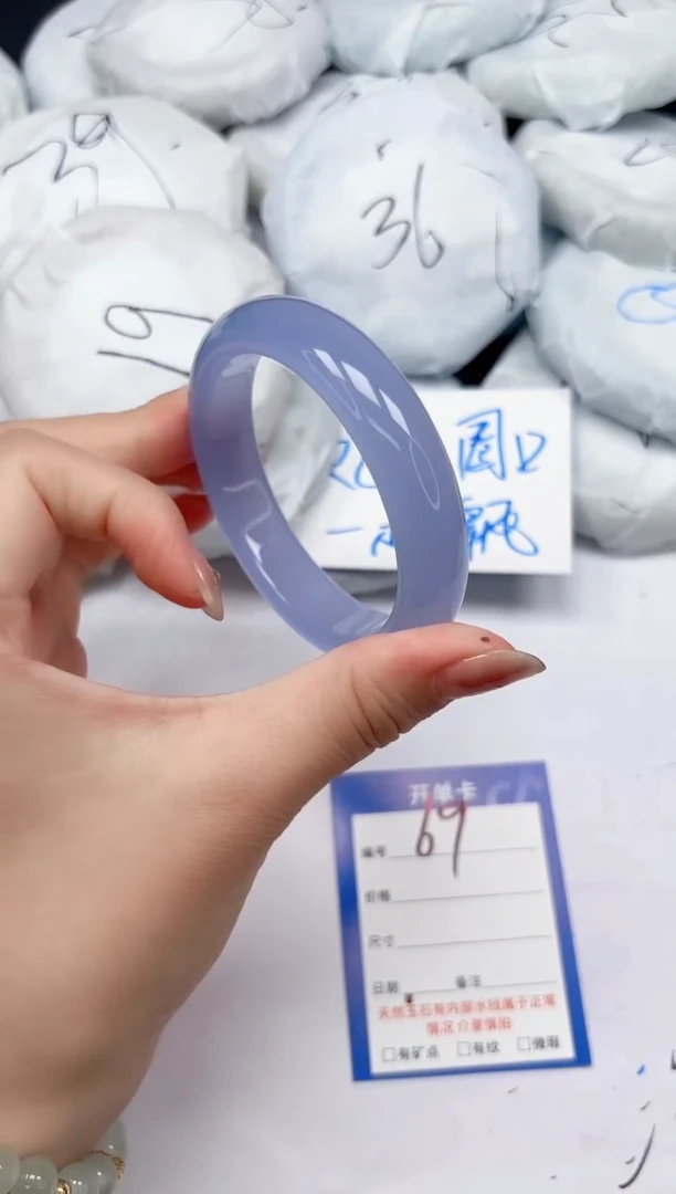 未镶嵌手镯石英质玉69/5556