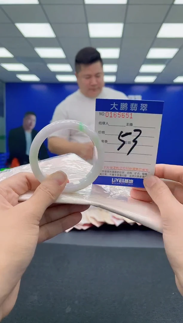 翡翠手镯未镶嵌AAAAAAAAA