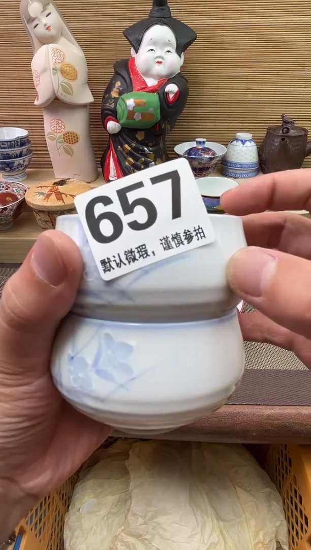 瓷片姜*奶陶瓷瓷器瓷器瓷器瓷器瓷器