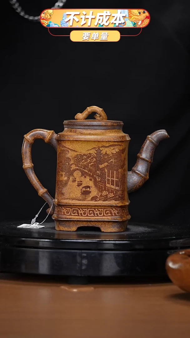 【闪购商品】宜兴高端原矿紫砂