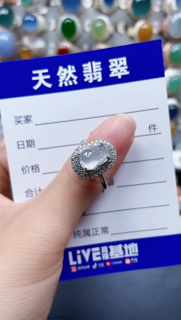 银S925镶嵌戒指翡翠538