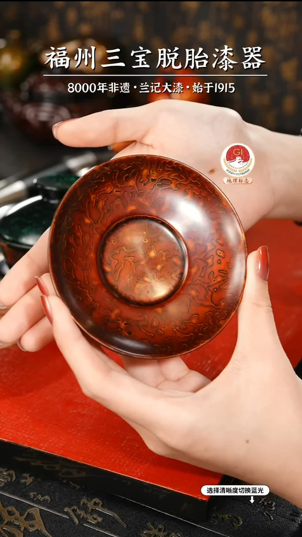 【闪购商品】大漆漆器 金虫棕杯垫