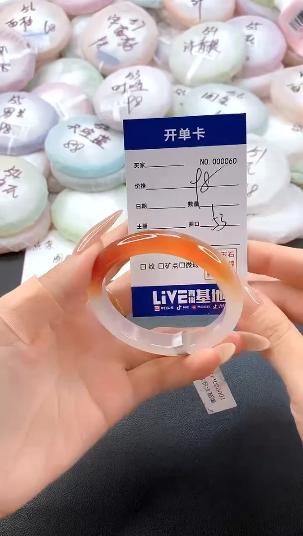 手镯玛瑙/玉髓未镶嵌0060圈口53