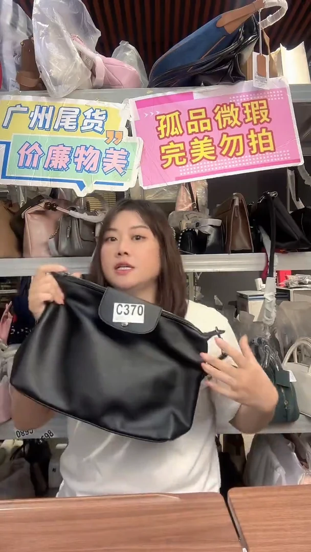 牛皮（革）孤品微瑕370