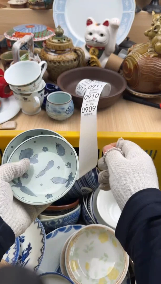 909默认微瑕，满20元包邮