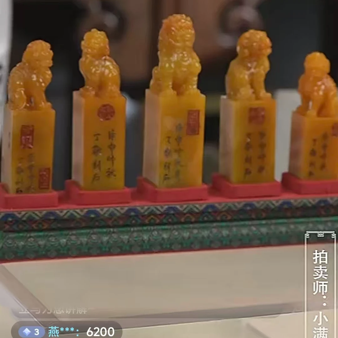 国呈田黄石精选链接