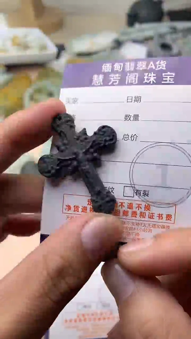 未镶嵌定制翡翠翡翠1