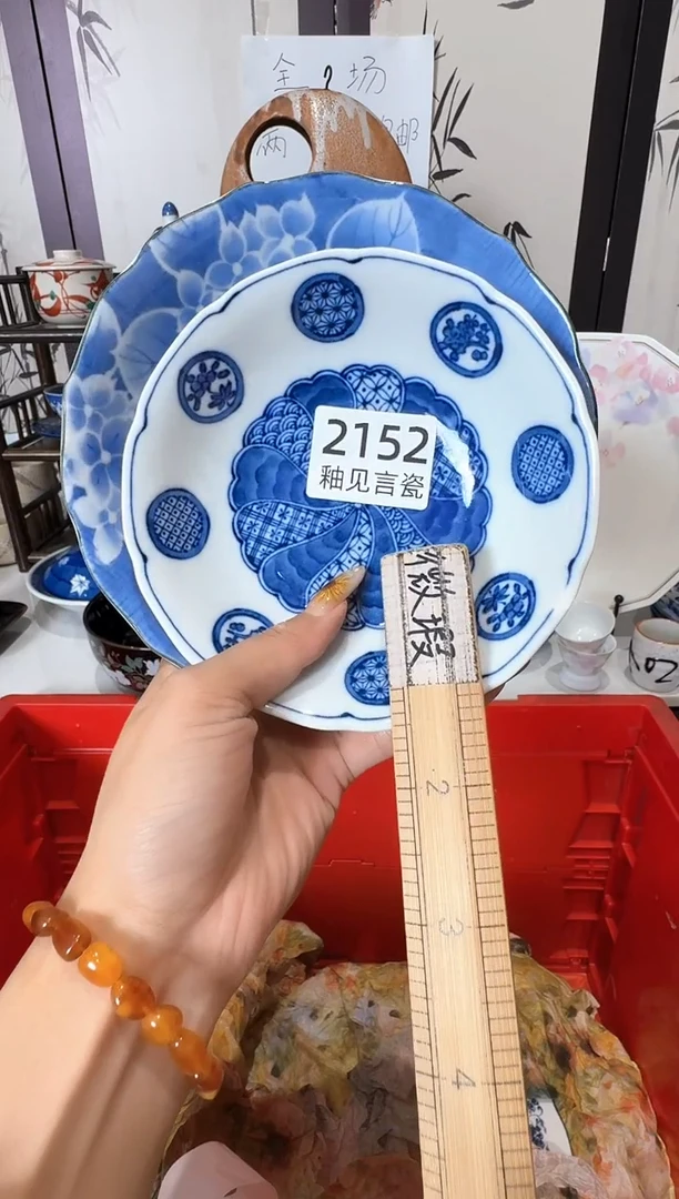 瓷片璐谢谢亲亲的选购