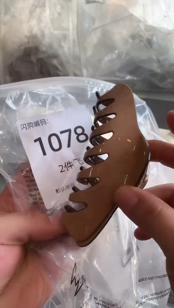 非金属无闪购1078