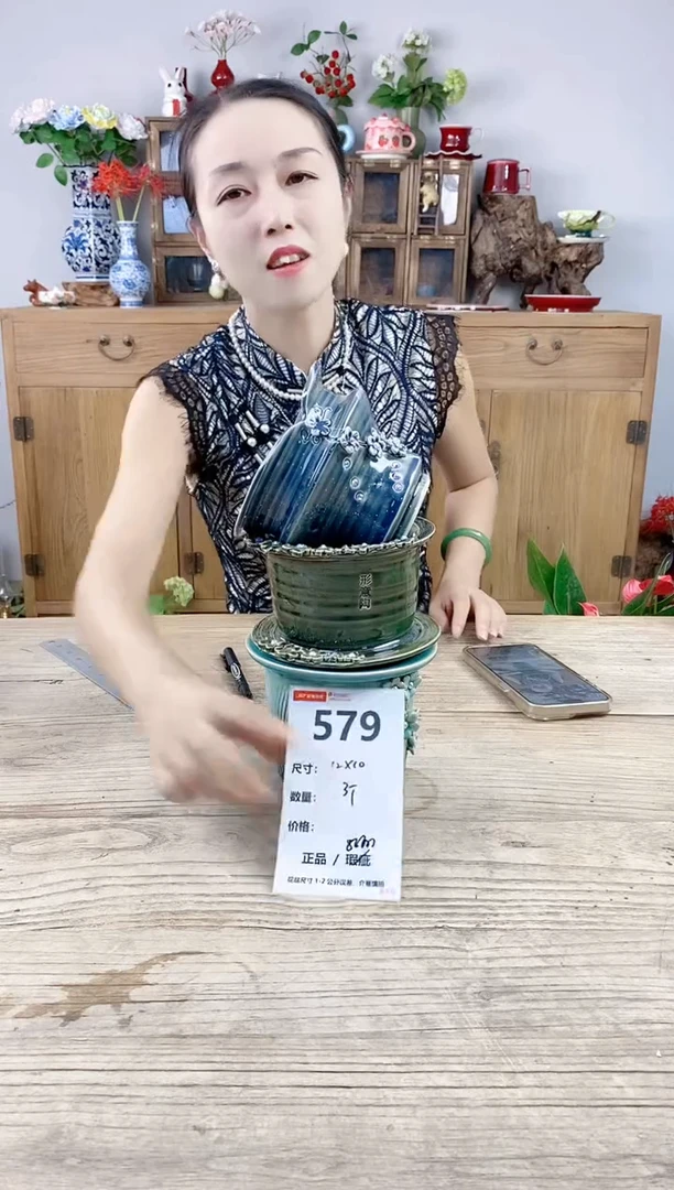 小玩子花盆直播号579