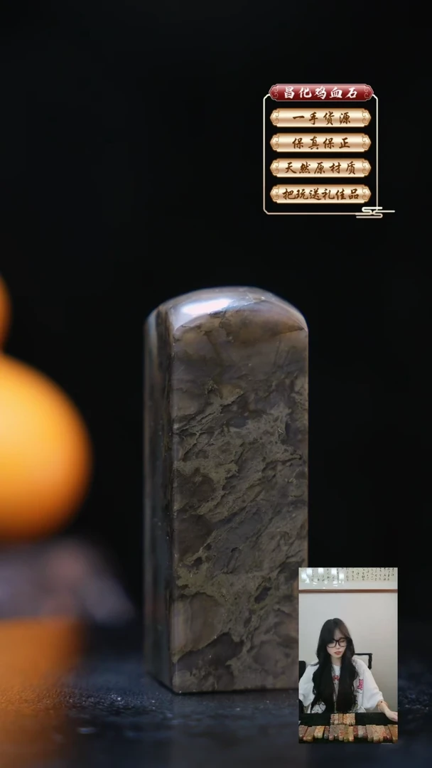 昌化石印石昌化原产地印章一方WXH