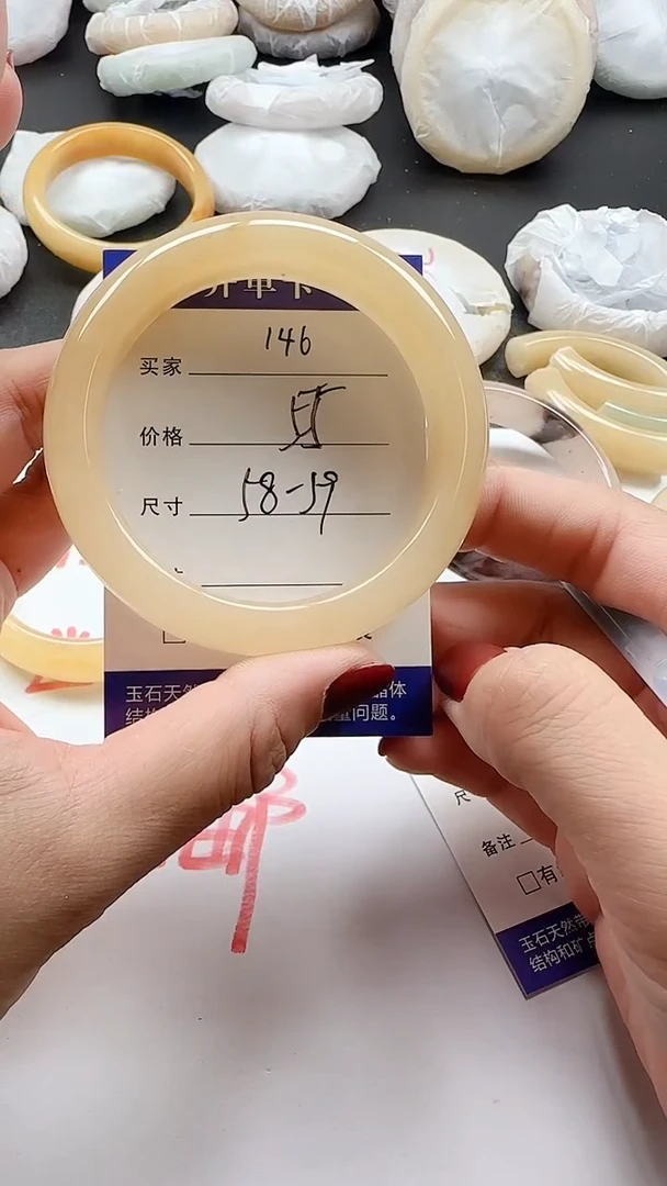 石英质玉手镯未镶嵌146+5859