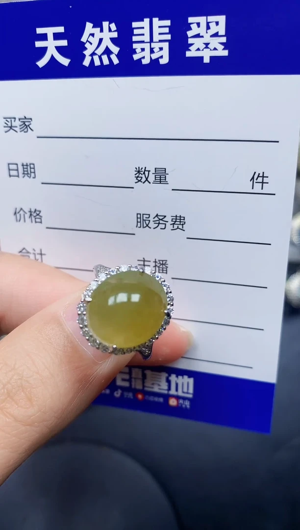 银S925镶嵌戒指翡翠126