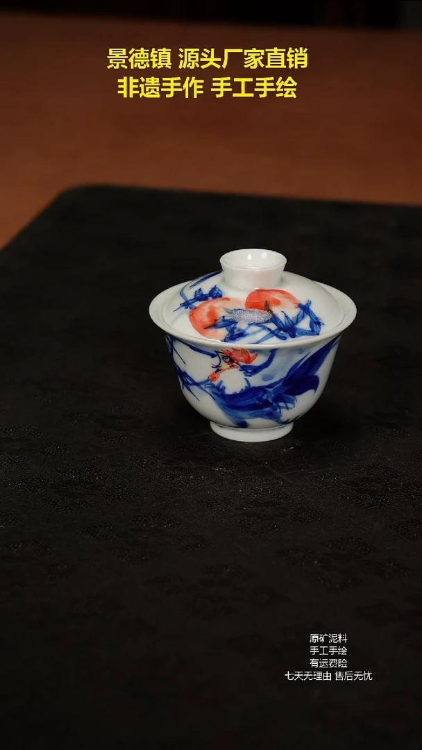 景德镇手工手绘陶瓷