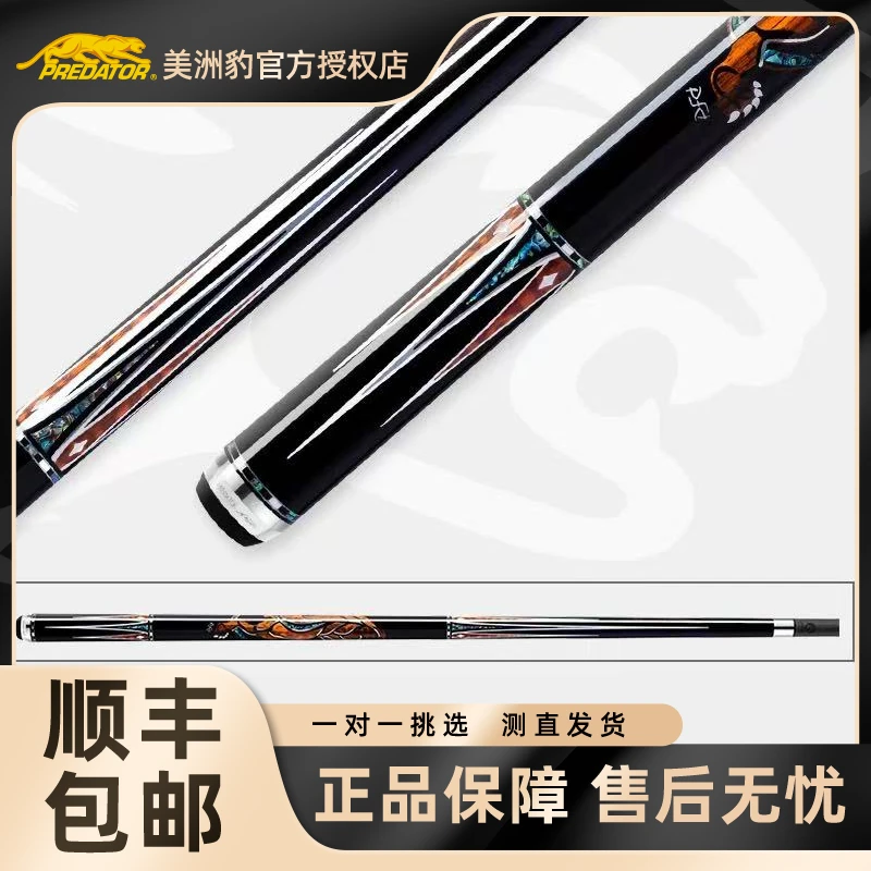 美洲豹25周年限量款