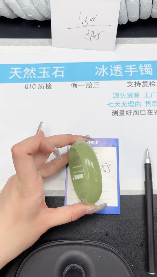 【闪购商品】石英质玉手镯未镶嵌190-55