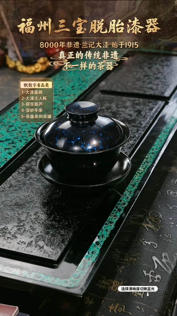 兰记手工漆器-一物一拍 以商品图片为主