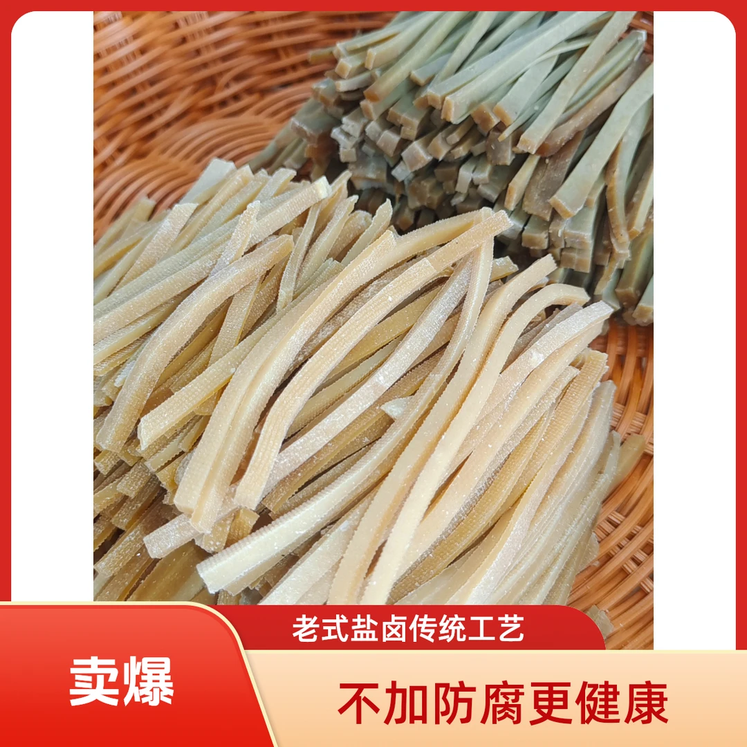 豆腐条老式盐卤豆条不加防腐现拍现发