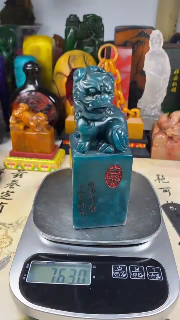寿山石印石18寿山石