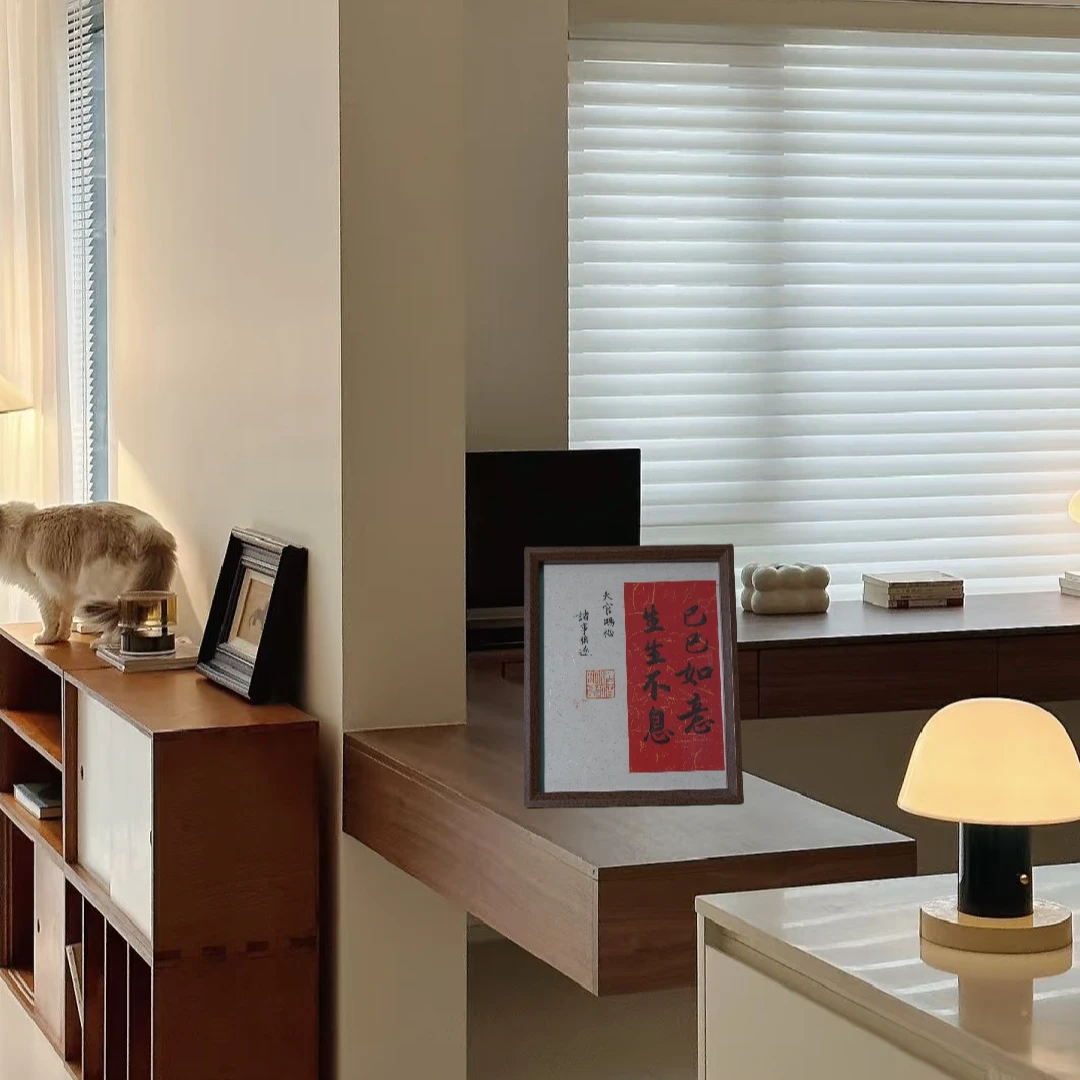 《巳巳如意》10寸手写书法2摆台