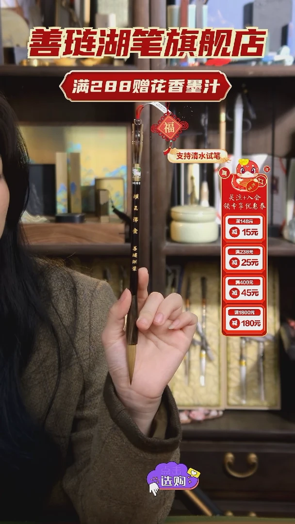 【闪购商品】9号 璞玉浑金 纯狼毫大楷4.3*1